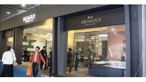 華桂家具接受畢加展覽采訪，亮相廣州家具展