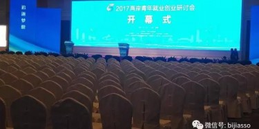 城會(huì)玩！兩岸即將上演一場(chǎng)精彩大戲！