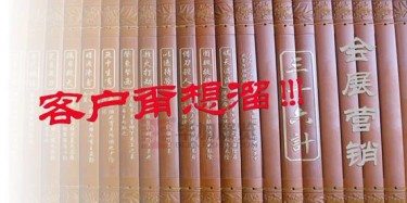 【展會運(yùn)營篇】會展?fàn)I銷“三十六計”，客戶甭想溜