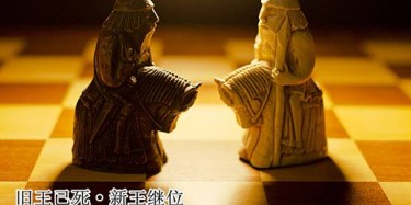 【展臺(tái)設(shè)計(jì)篇】舊王已死·新王繼位——營銷型展臺(tái)的時(shí)代來了