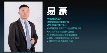 打造企業(yè)自己的主題展廳，主題展廳設(shè)計怎么做