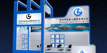 如何選擇展覽搭建商？