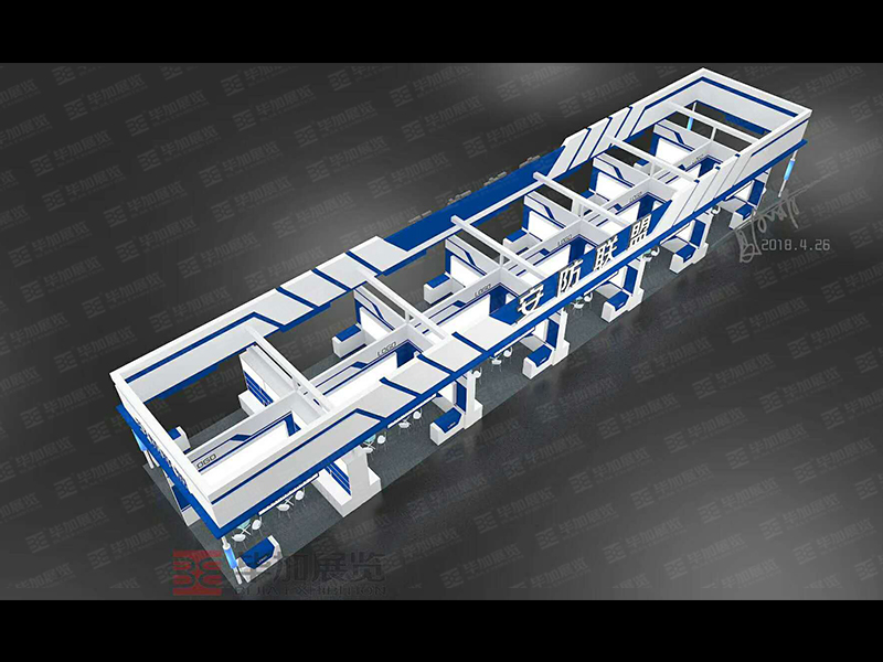 安防展設(shè)計搭建