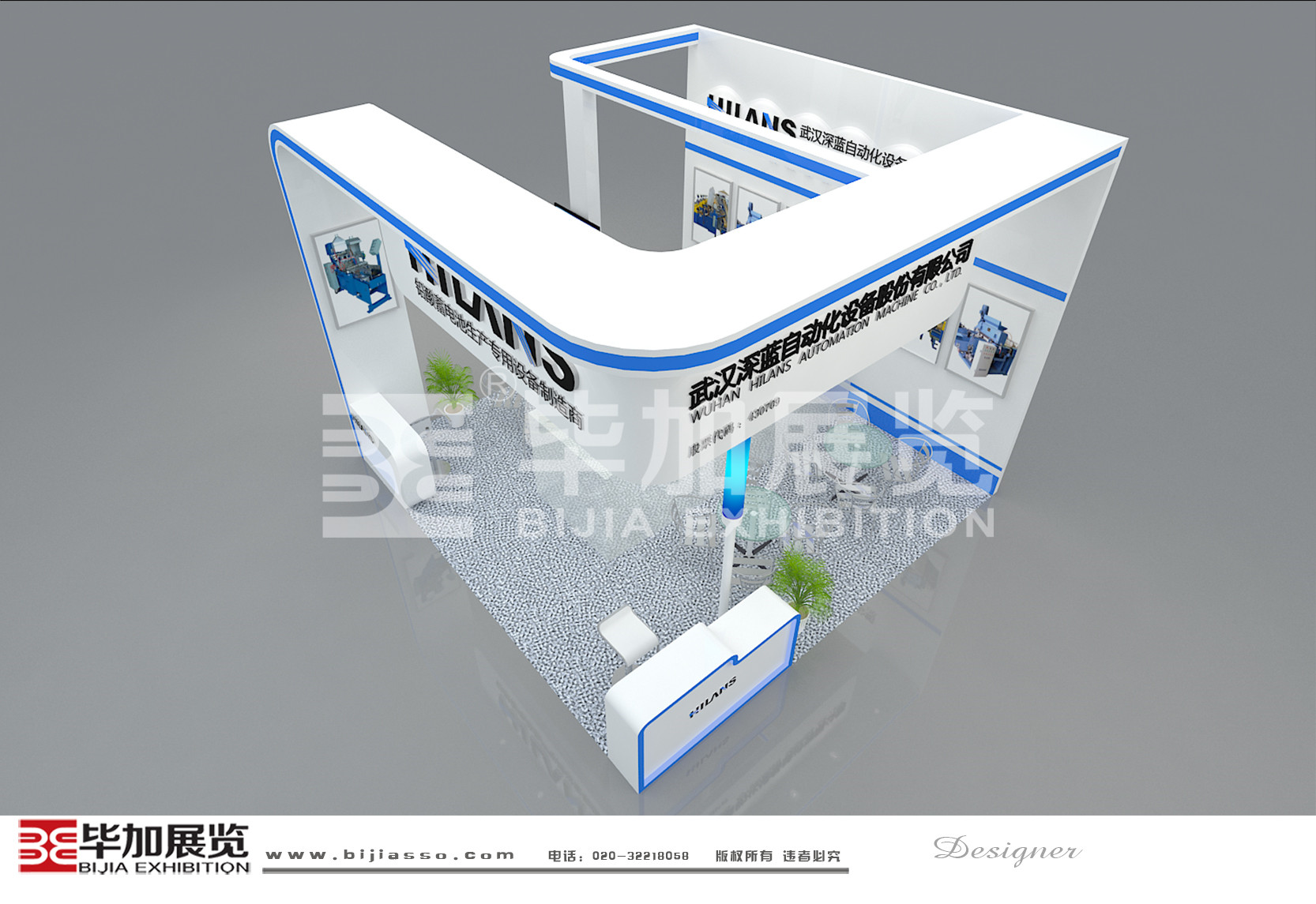 電池展展位設(shè)計搭建