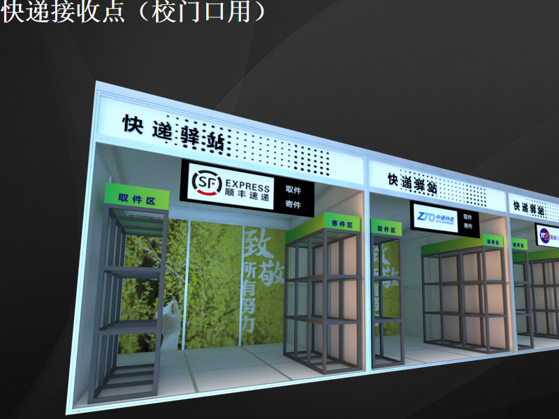 學(xué)?！雷o(hù)道具設(shè)計(jì)